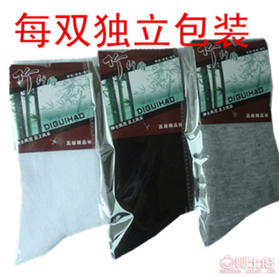 【帝貴豪廠家襪子批發純色襪子批發城爆款襪子足浴襪子批發8188】諸暨市貴豪針織品網店 - 產品庫