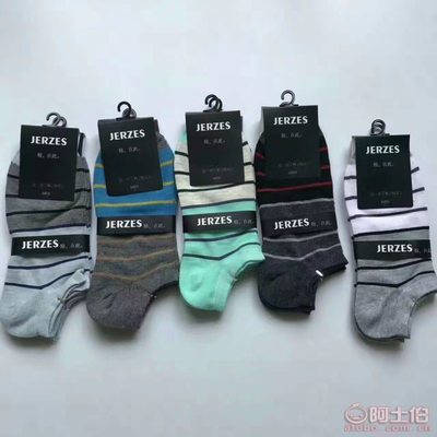 晉州市王茶針織品經(jīng)銷部正品批發(fā) 東北純棉男襪，舒適透氣仿手工縫頭設(shè)計(jì)